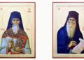 Doi cuvioși români din Sfântul Munte Athos au fost trecuți în rândul sfinților de Patriarhia Ecumenică