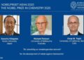 Premiul Nobel pentru Chimie 2025. Trei cercetători au creat materiale capabile să extragă apă din aerul deșertic