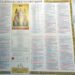 Arhiepiscopia Iașilor a tipărit Calendarul Creștin Ortodox pe anul 2026. Mai mulți Sfinți români și icoane ale Maicii Domnului