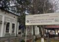 Proiect de discuții pe marginea biografiilor romanțate ale lui Mihai Eminescu desfășurat la Botoșani