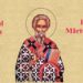 SINAXAR ORTODOX 2025: Sfântul Ierarh Pavel Mărturisitorul, Patriarhul Constantinopolului