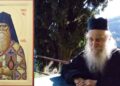 S-au împlinit trei ani de la aflarea sfintelor moaște ale Sfântului originar din Botoșani, Cuviosul Dionisie de la Colciu