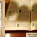 10 noiembrie 1688 – S-a terminat tipărirea Bibliei în limba română