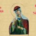 SINAXAR ORTODOX 2025: Sfânta Muceniță Iuliana din Nicomidia