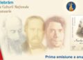 Romfilatelia lansează prima emisiune din 2026 dedicată Zilei Culturii Naționale