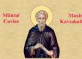 SINAXAR ORTODOX 2026: Sfântul Cuvios Maxim Kavsokalivitul