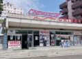 Cinema Unirea Botoșani: filme pentru toate gusturile, între 30 ianuarie și 5 februarie 2026