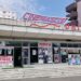 „Fără ieșire. Aici viața se bea”. Documentar la Cinematograful „Unirea” Botoșani
