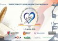 Olimpiada Națională de Limba și Literatura Română organizată la Botoșani