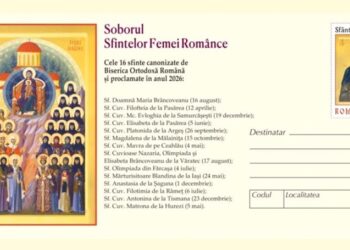 Romfilatelia a lansat un întreg poștal dedicat Soborului Sfintelor Femei Românce