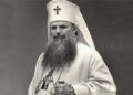 24 mai 1948 – Mitropolitul Moldovei și Sucevei, Iustinian Marina, a fost ales Patriarh al Bisericii Ortodoxe Române