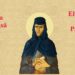 SINAXAR ORTODOX 2026: Sfânta Cuvioasă Elisabeta de la Pasărea