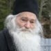 16 iunie 2013 – A trecut la cele veșnice arhimandritul Iustin Pârvu, stareț al Mănăstirii Petru Vodă