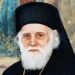 Arhiepiscopul Victorin Ursache, comemorat la Mănăstirea Putna la 25 de ani de la trecerea sa la Domnul