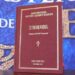 Stihirarul Sf. Macarie Protopsaltul a fost lansat la Masterclassul Internațional de Cânt Bizantin de la Iași