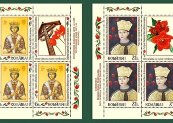 Romfilatelia marchează proclamarea canonizării Sfintei Maria Brâncoveanu printr-o nouă emisiune filatelică