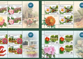Romfilatelia dedică o emisiune aniversară la 170 de ani de la înființarea Grădinii Botanice din Iași