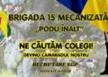 Batalionul 335 Artilerie din Botoșani recrutează soldați și gradați profesioniști. Înscrierile încep pe 21 octombrie